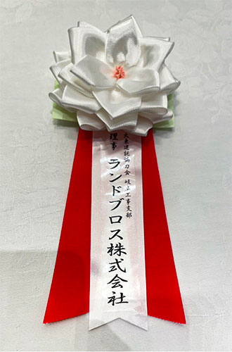 胸章